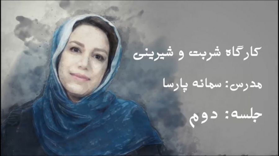 طرز تهیه شیرینی شکلاتی به روشی...