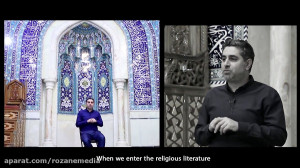 ویژن عینک جدید برای نگاه جدید...