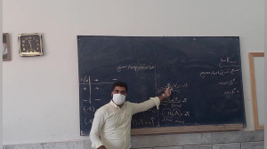 ریاضی هشتم.فصل اول.قسمت دوم