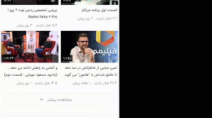 آموزش گذاشتن عکس پروفایل