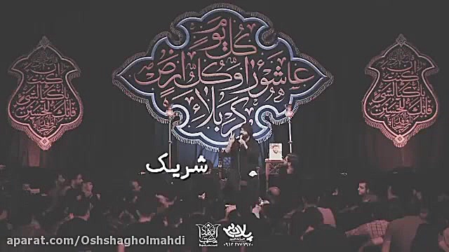 اخلاص در هیئت حاج عبدالرضا هلا...