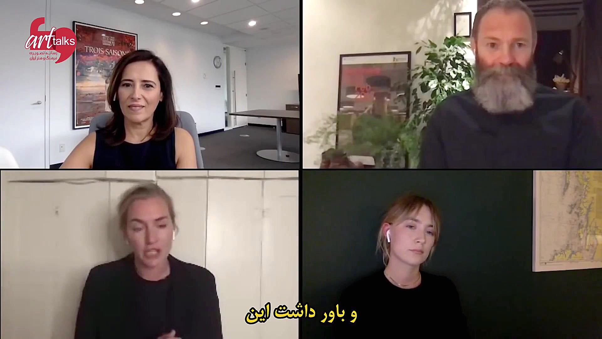 سیرشا رونان و کیت وینسلت از با...