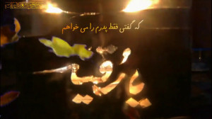 کلیپ تسلیت شهادت حضرت رقیه (س)