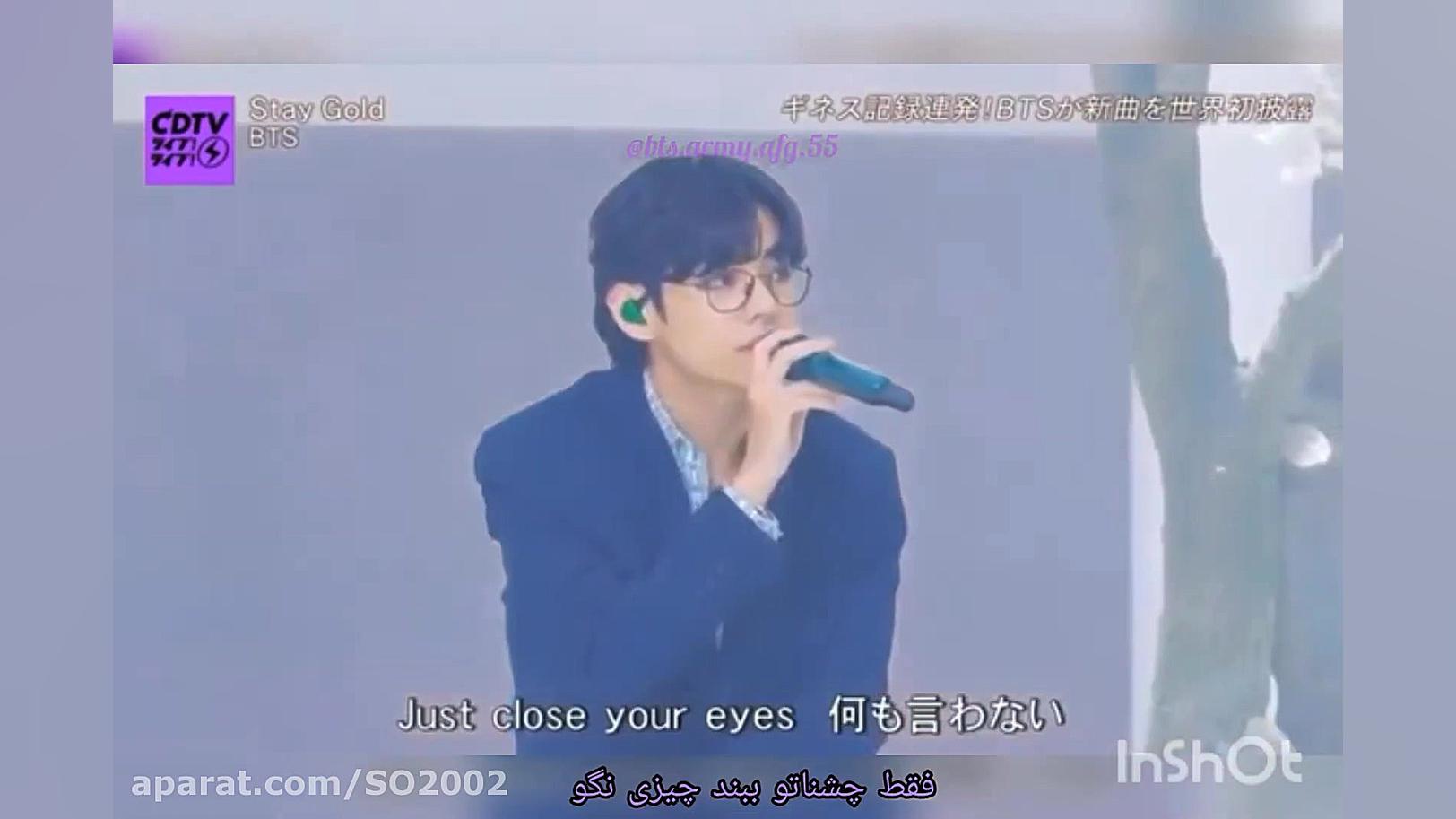 LIVE Stay Gold از گروه بی تی ا...