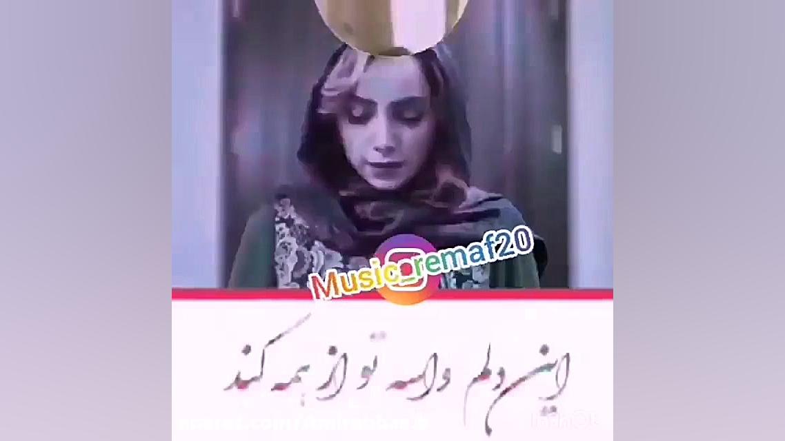 این آهنگ غمگین عالیه  ادما حسو...