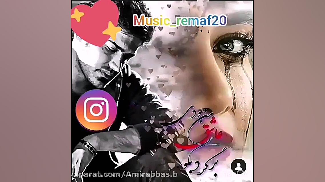 غمگین ترین کــلیپ عاشقانه   عا...