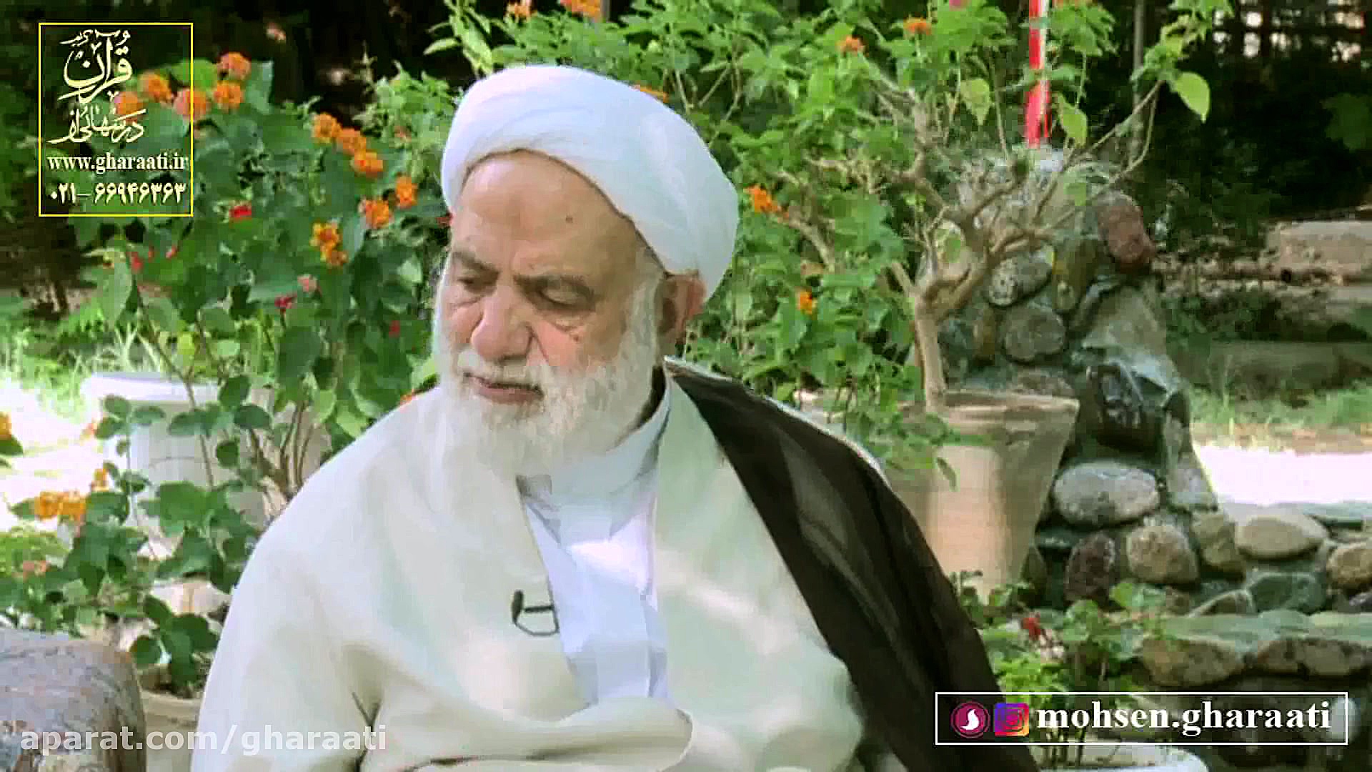 قرائتی  ریزش&zwnj;ها و رویش&zw...