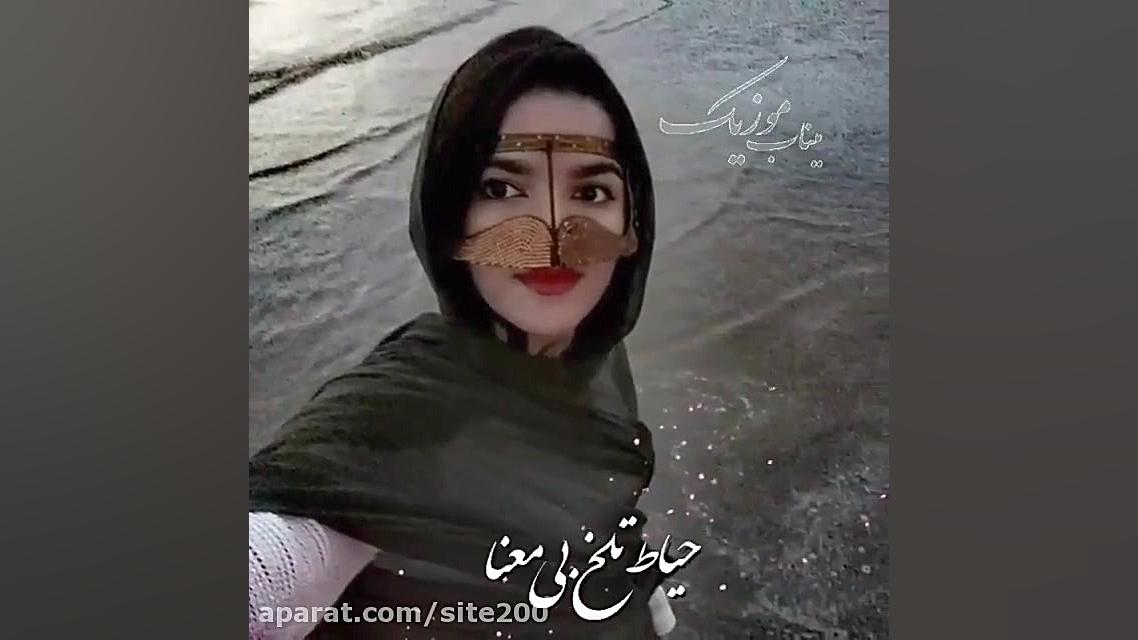 کلیپ عاشقانه بندری  آهنگ شاد ب...