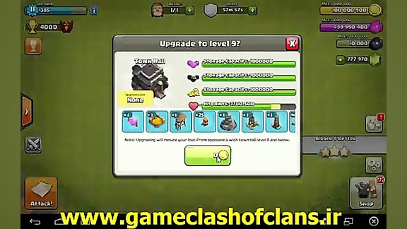 هک کلش hack clash of clans