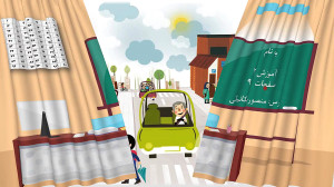 آموزش صفحه 8 و 9 کتاب ریاضی او...