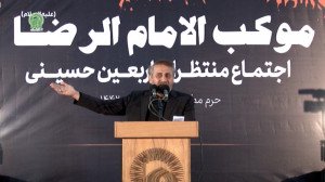 من اربعین کربلا میخوام
