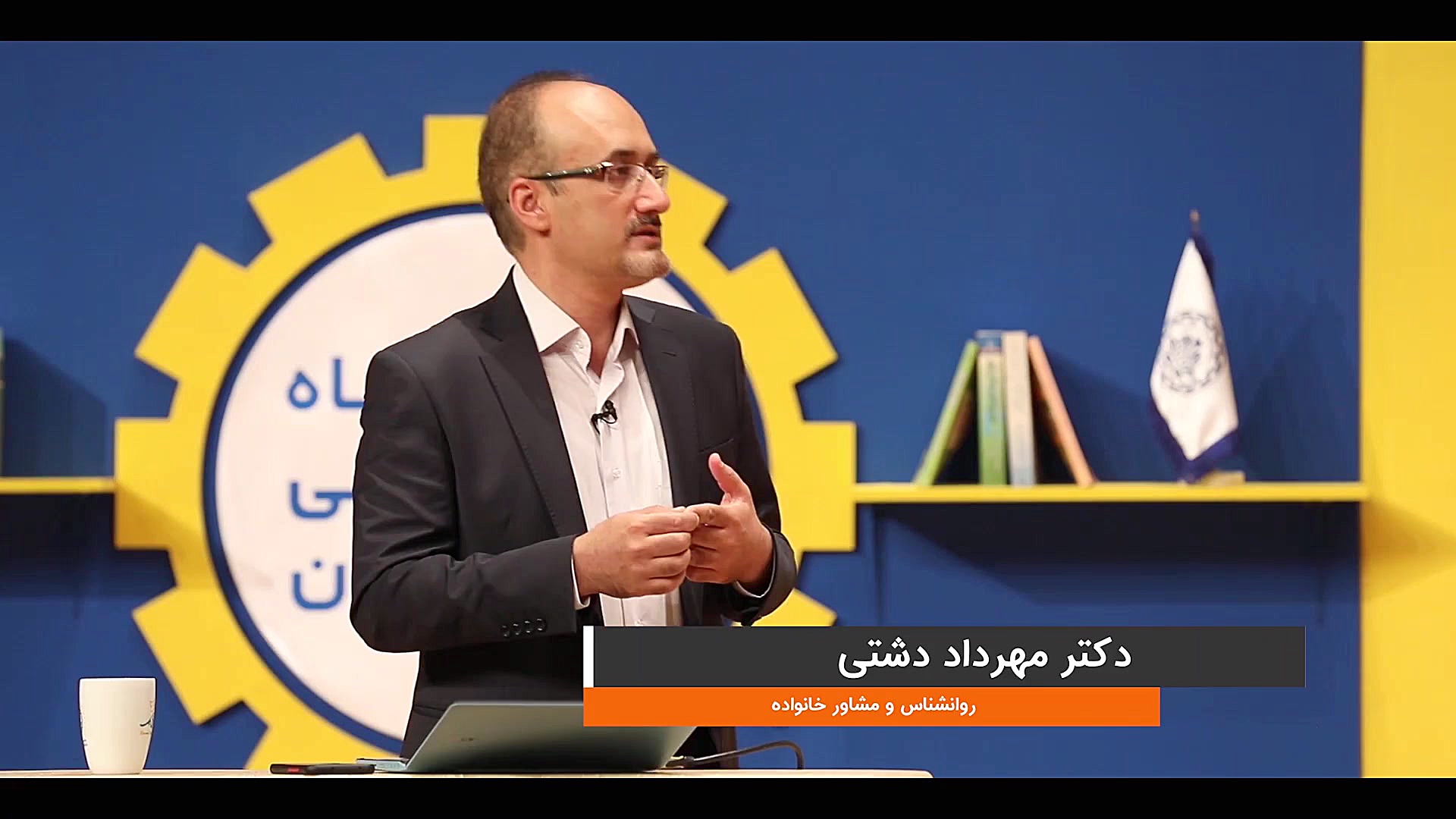 توصیه های مشاور تحصیلی به داوط...