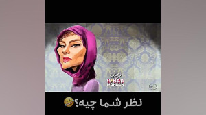 کلیپی از خلاصه سریال دل  رستا...