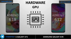 مقایسه گوشی samsung galaxy A71...