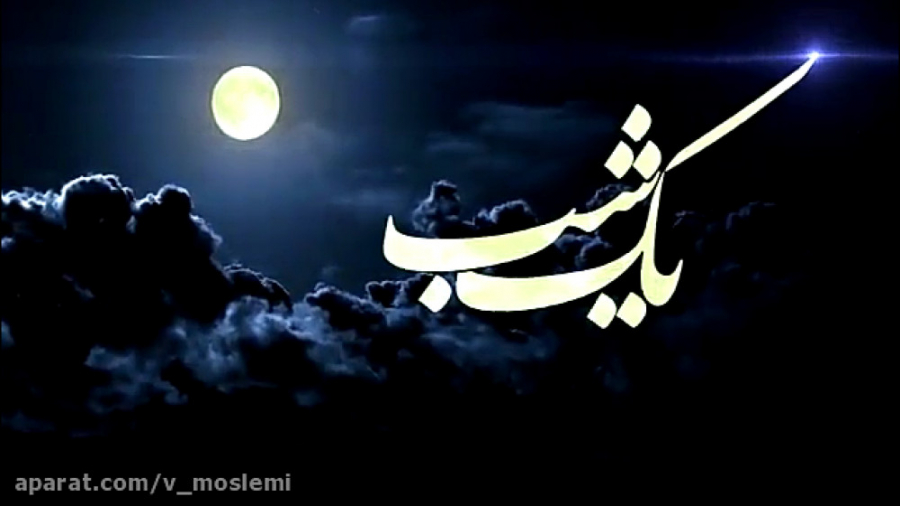 او قیام کرده.....