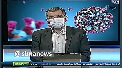 فاجعه کرونا در ایران رخ داده