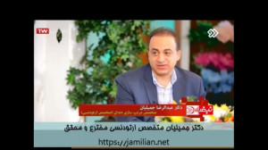 درمان دیاستم با درمان ارتودنسی...