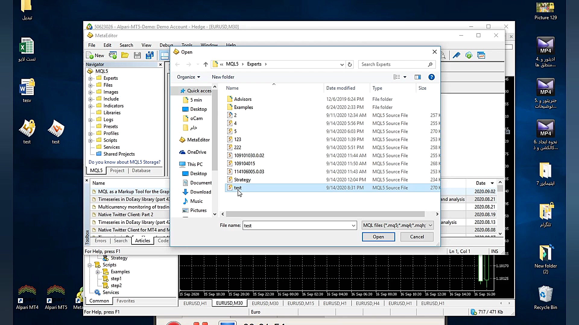 آموزش ساخت ربات فارکس (اکسپرت)...