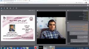 آموزش سمیاد(اساتید) دکتر مسعود...
