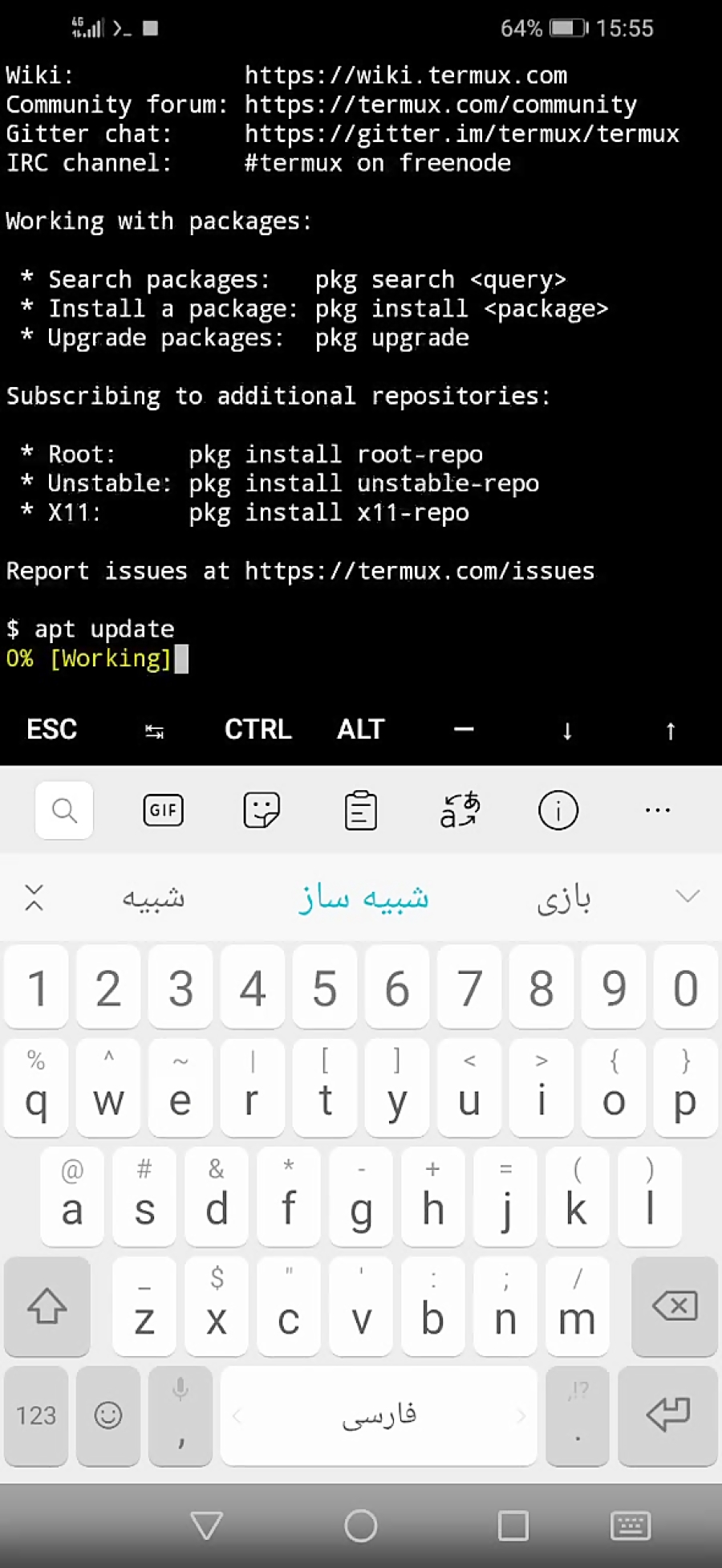 ساخت پروکسی در ابزار ترموکس