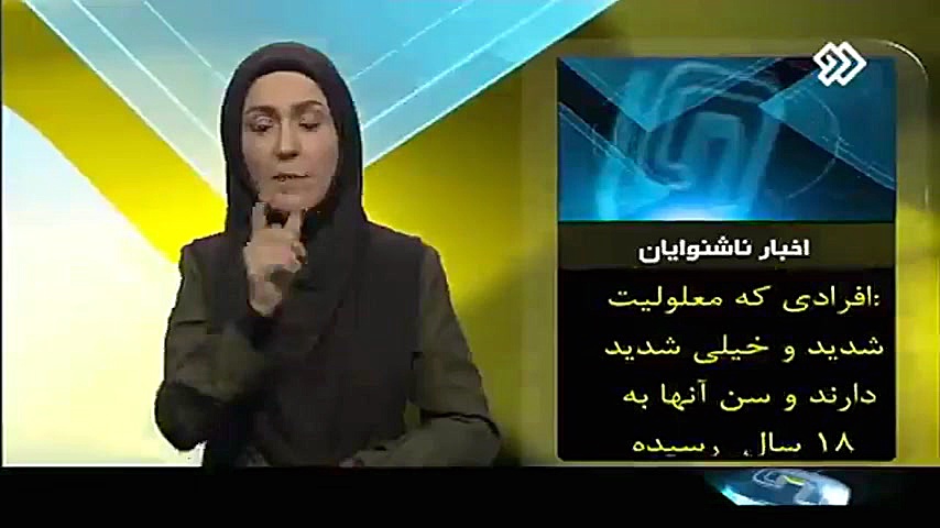 کمک هزینه معیشتی برای معلولین...