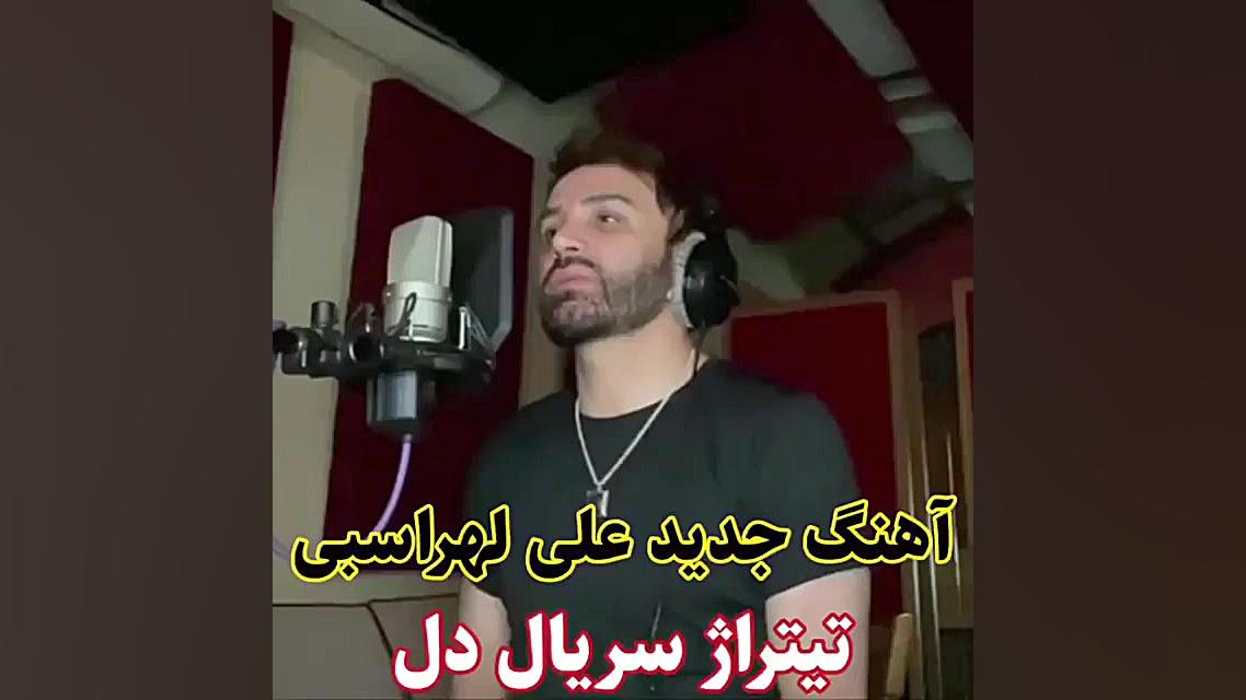 آهنگ عاشقانه  آهنگ عاشقانه چه...