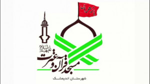 تیزر اربعین