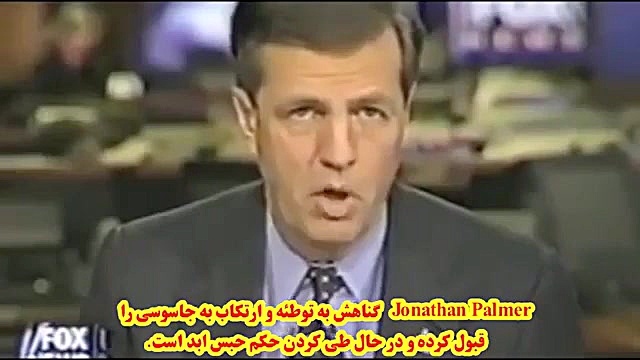 موساد و ۱۱ سپتامبر