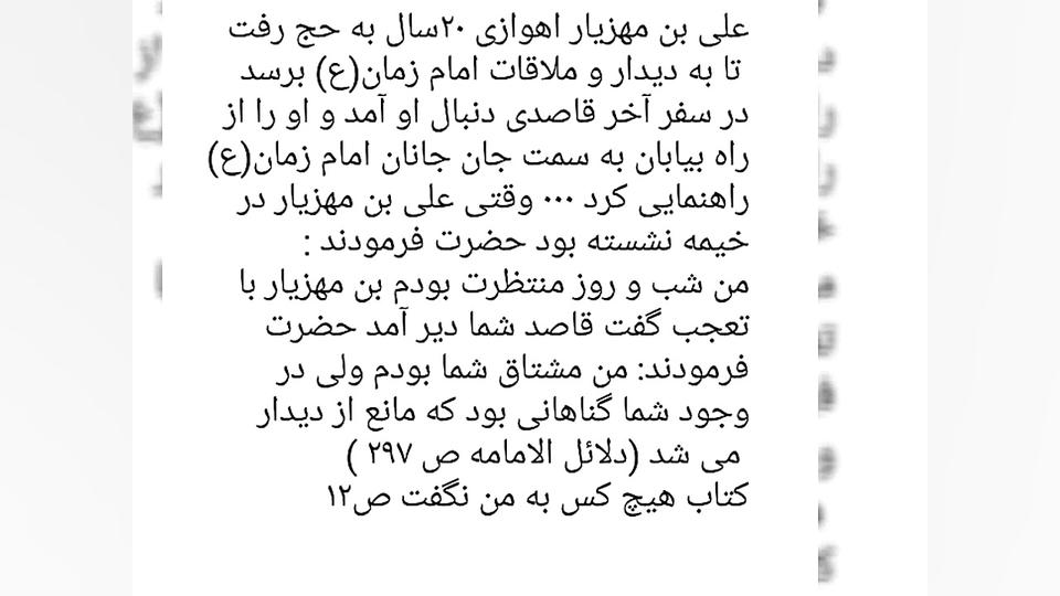 مداحی