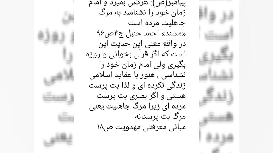 مداحی