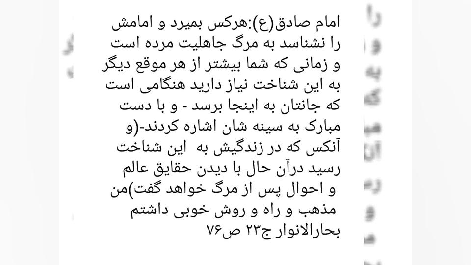 مداحی