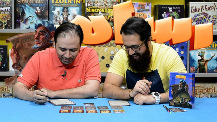 آموزش بازی رسام (Cartographers...