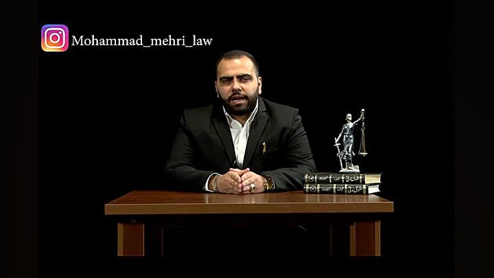 انتخاب رشته حقوق برای تحصیل و...