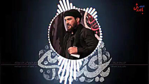 زیب ا ترین نوحه