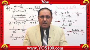 روش فوق العاده استاد دربندی در...