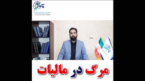 حقوقی ثبت برند شرکت طراحی سایت