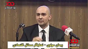 دلیل رشد بورس در این سالها علا...