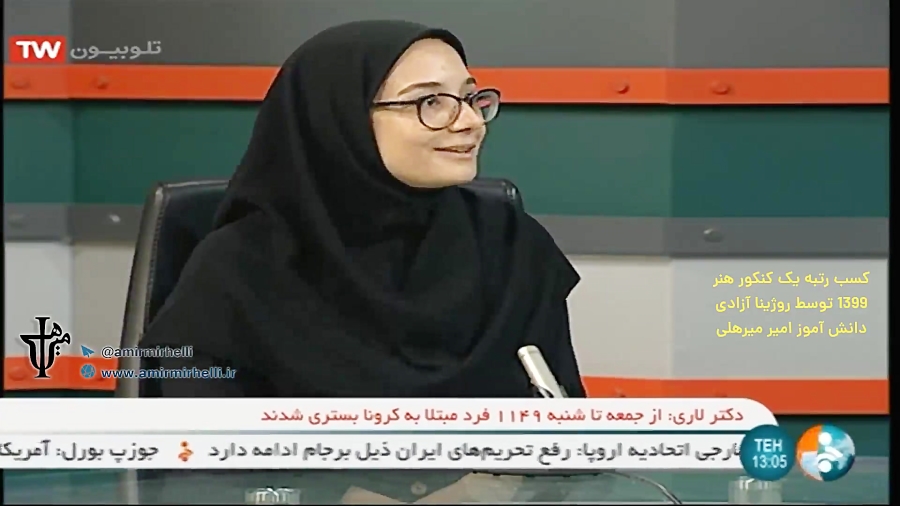 اعلام رتبه های برتر کنکور 1399...