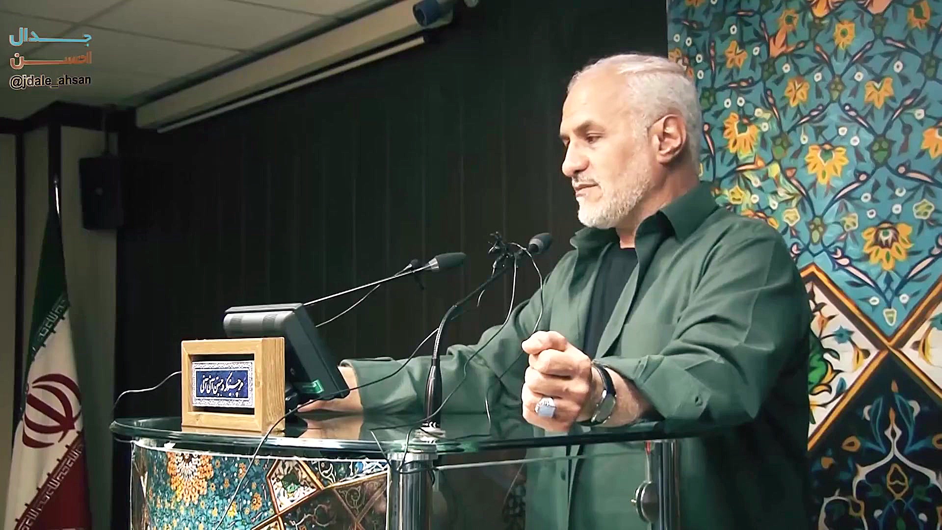 استاد حسن عباسی | معیار مصلح ب...