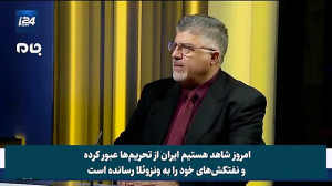 صحبت‌های کارشناس شبکه اسر...