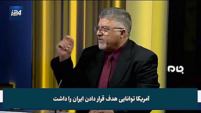 صحبت‌های کارشناس شبکه اسرائیل...