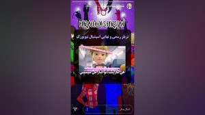 تیزر رسمی میراکلس نیویورک با ز...
