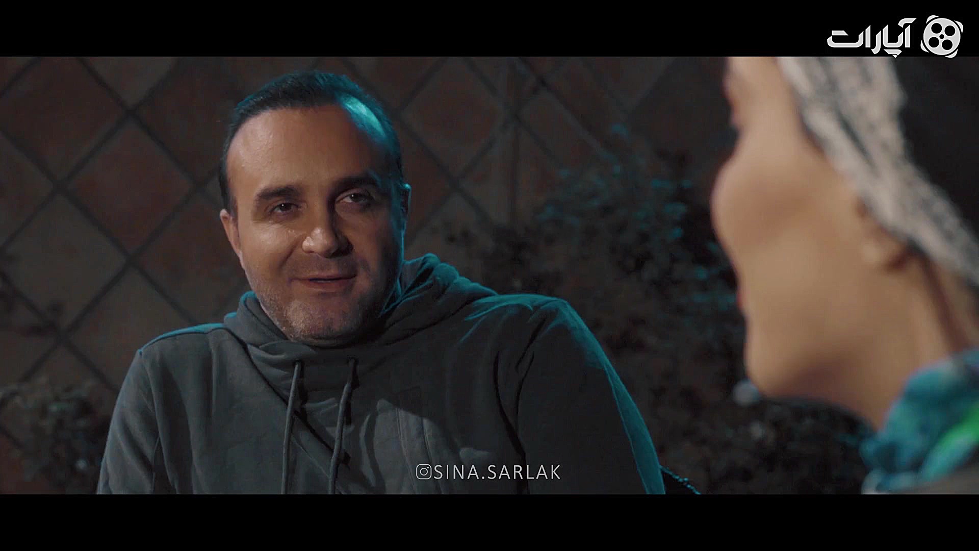 سینا سرلک  ماه خجالتی