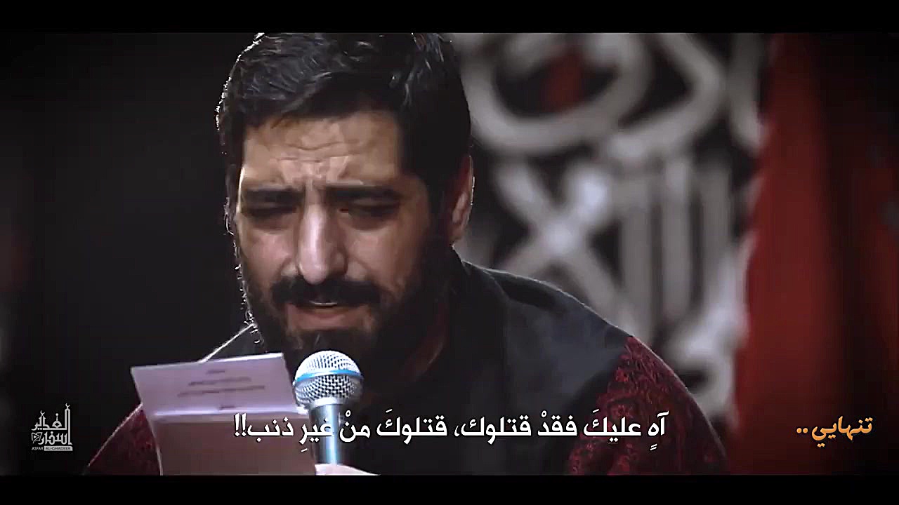 دانولد مداحی زیبای تنهايی با ن...