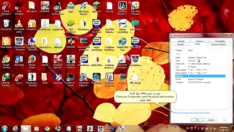 اموزش پیدا کردن ورژن برنامه یا...