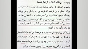 تاثیر گذار... تاثیر گذار... تا...