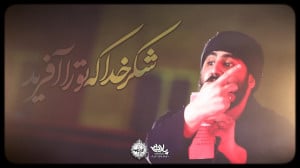 مداحی کربلایی حسین طاهری محرم...