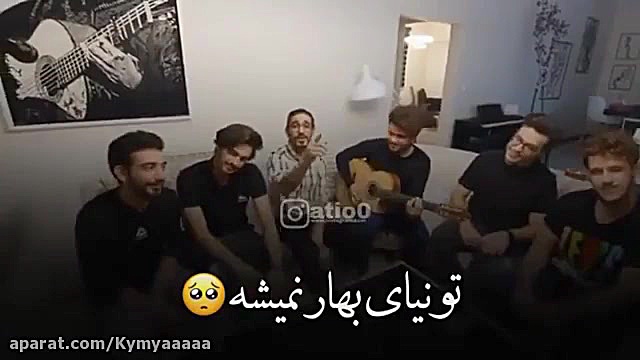 اهنگ شاخه گل من نیومد