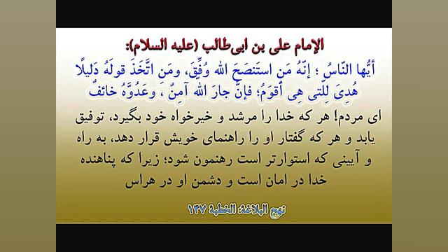 نواهنگ &quot;محرم رسید&quot; ب...