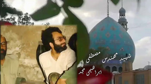 کلیپ هفته دفاع مقدس (شهیدان و...
